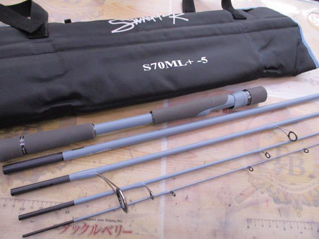 スワッガー S70ML+ -5