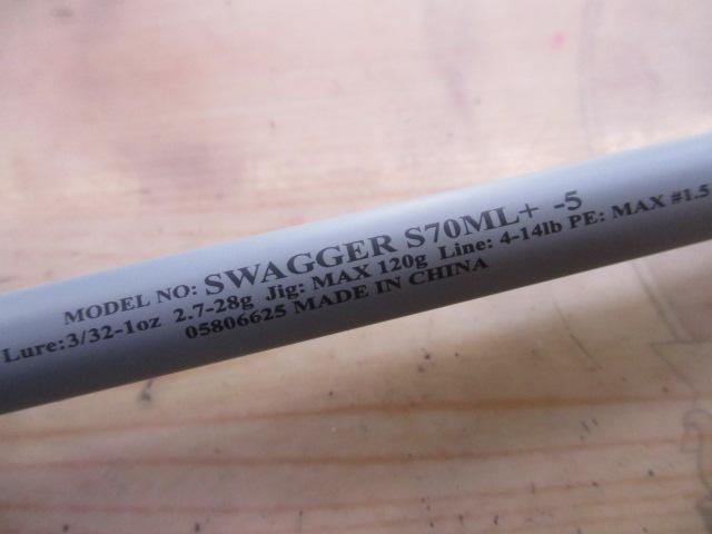 スワッガー S70ML+ -5