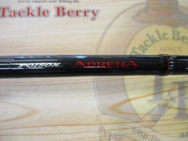 ポイズンアドレナ 174H-PF