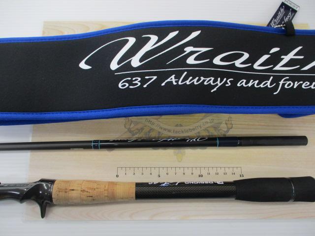 レイス LW-C70MH-RST4S(コルク)