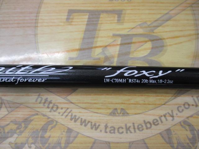 レイス LW-C70MH-RST4S(コルク)