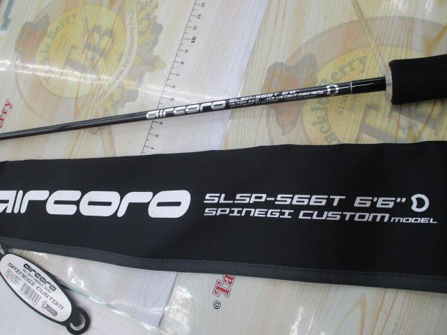 エアコロSLSP-S66T