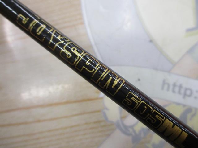 カーボテックジョイスピン 505ML