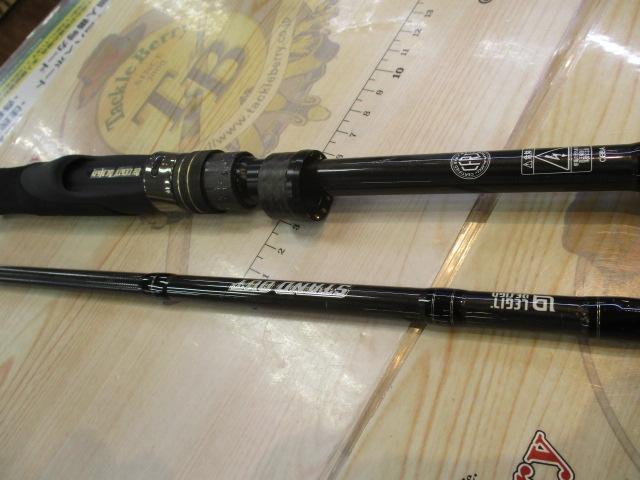 スタンドアウト SOS69ML