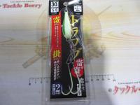 トラフグ寄せ寄せ喰わせセット(2本鈎)30号#1グリーン夜光