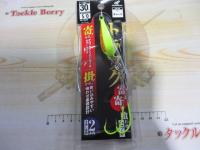 トラフグ寄せ寄せ喰わせセット(2本鈎)30号#2チャート