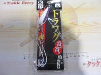 トラフグ寄せ寄せ喰わせセット(2本鈎)30号#3ブルー夜光