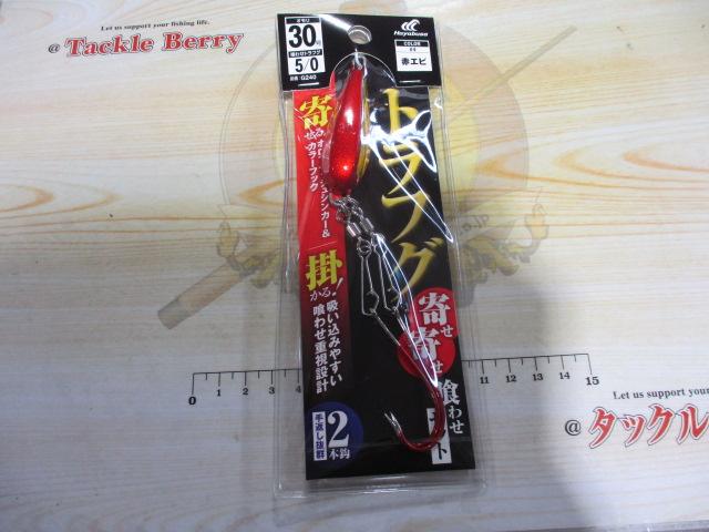 トラフグ寄せ寄せ喰わせセット(2本鈎)30号#4赤エビ