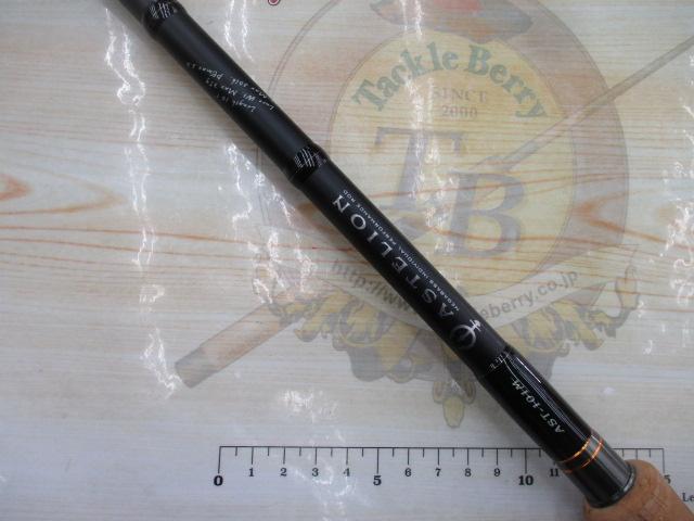 アステリオン AST-101M