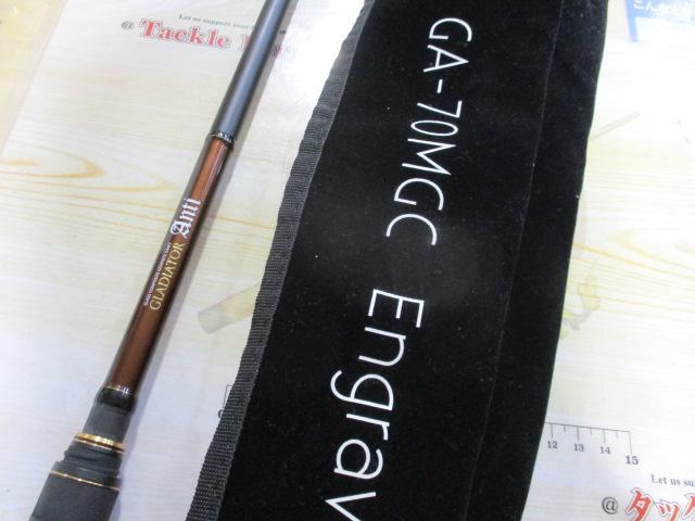 グラディエーターアンチ GA-70MGC エングレイヴ