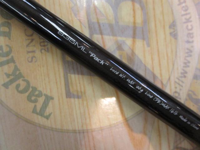 ハイタイド 835ML パック