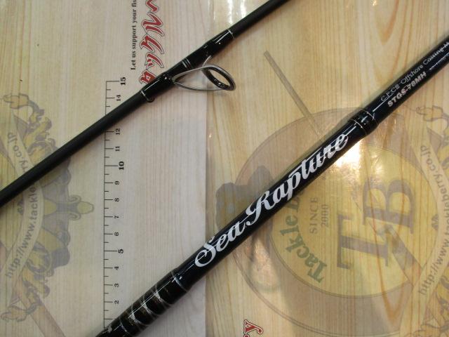 シーラプチャー STGS-78MH