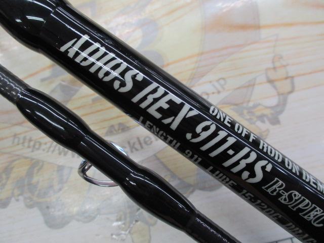 アディオスレックス911RS R-SPEC