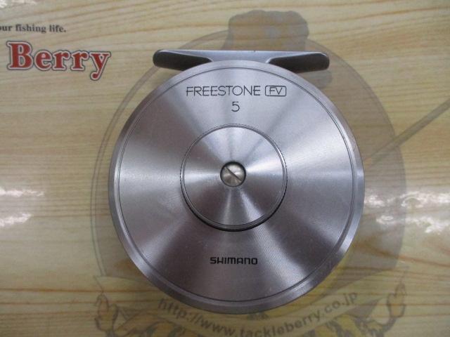 フリーストーンFV 5