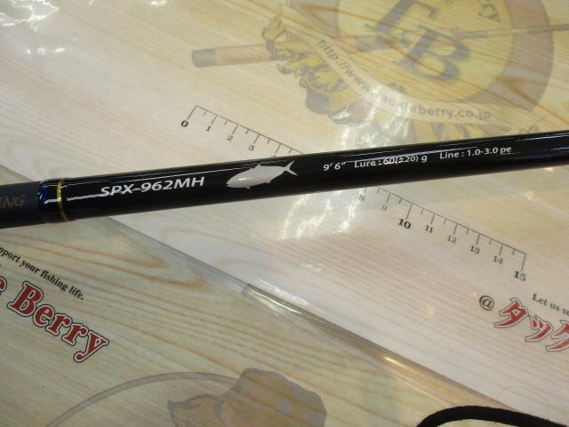 ソルパラ SPX-962MH