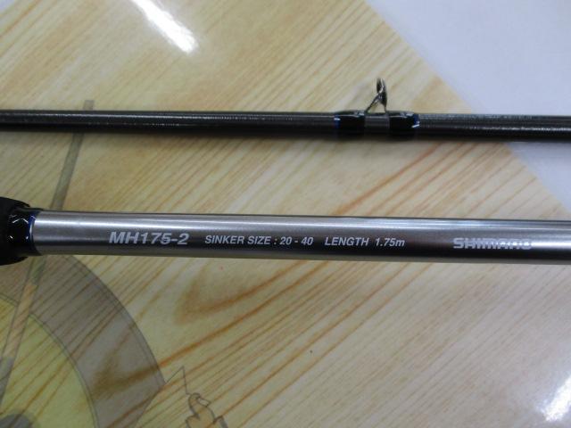 ステファーノXR MH175-2｜＠ベリーネット 日本最大新品中古釣具WEBショップ