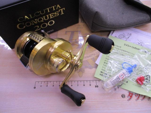 14カルカッタコンクエスト 200