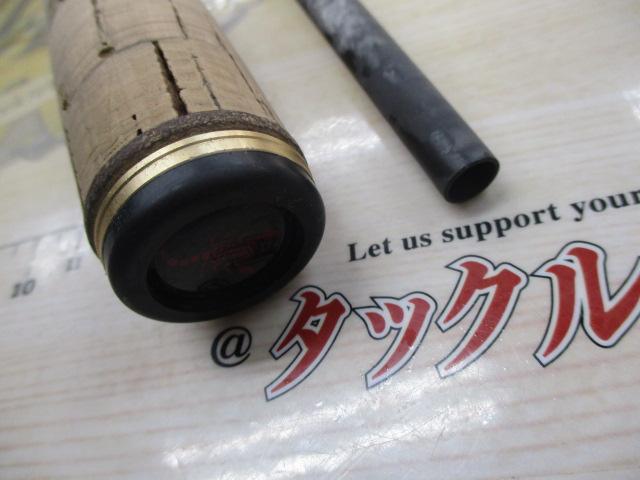 18ワールドシャウラ17114R-2