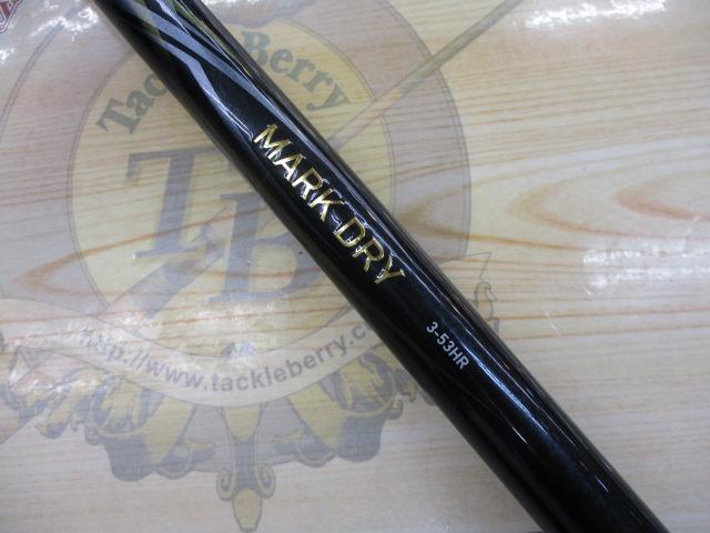 マークドライ 3-53HR・J