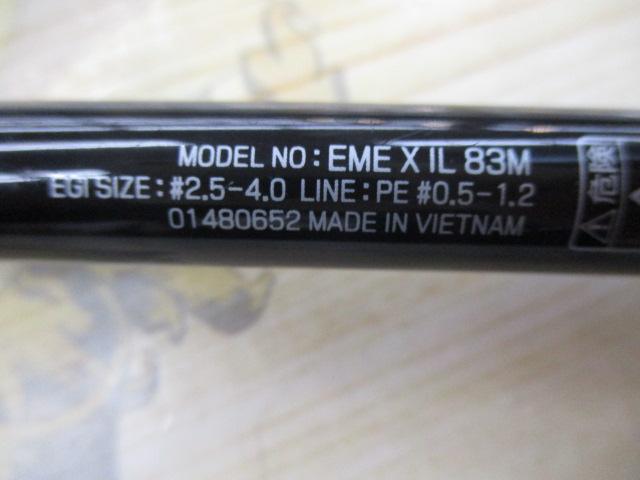 エメラルダスX IL 83M