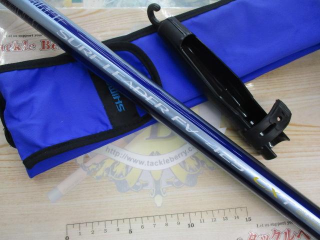 サーフリーダーFV 425CX-T