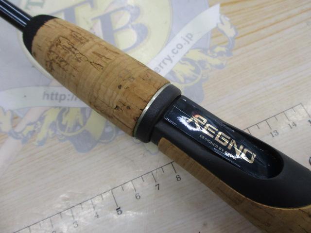 レグノライト 2260ML