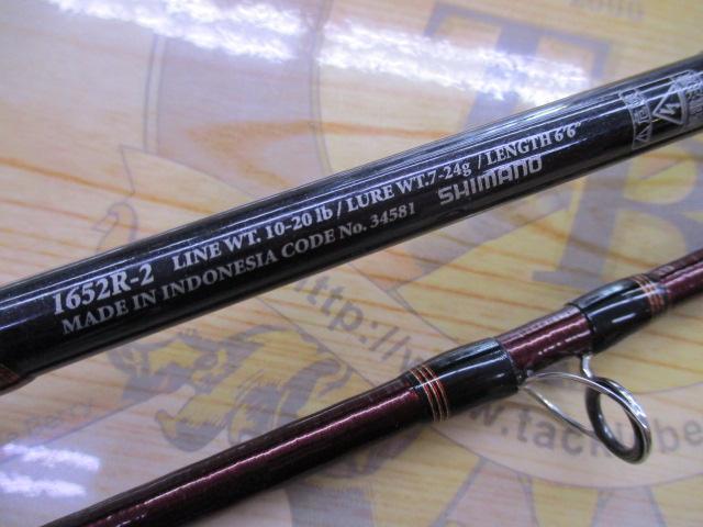 12スコーピオンXT 1652R-2