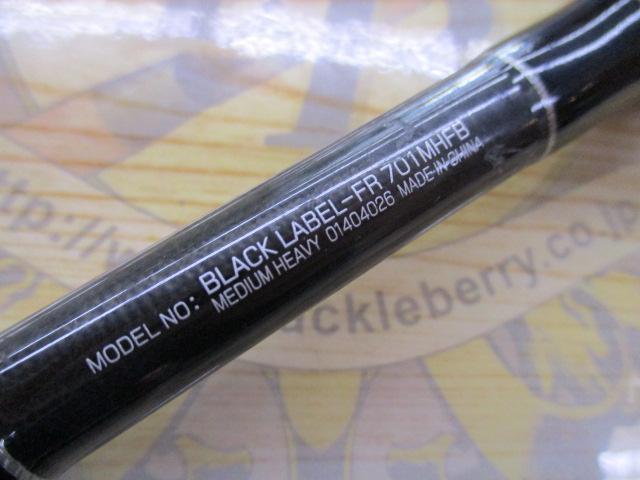 ブラックレーベル BL-FR701MHFB