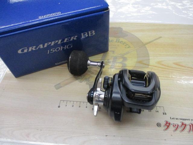 22グラップラーBB 150HG