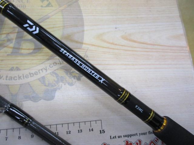 シーバスハンターX 93ML・R