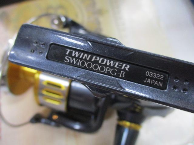 15ツインパワーSW 10000PG