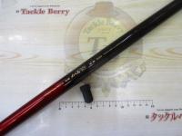 トップエリア攻堤メバル 硬53