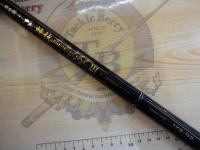 がま磯グレ競技スペシャルⅢ 1.75-53