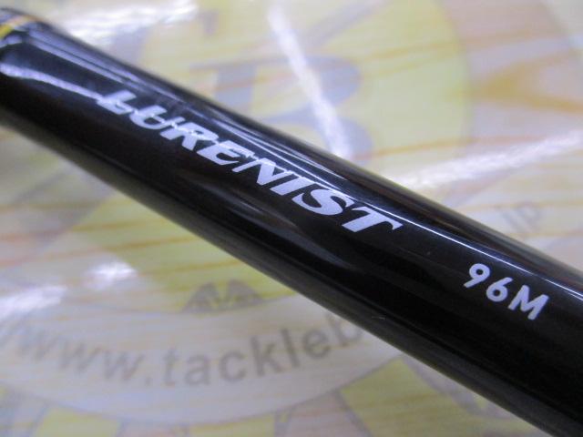 ルアーニスト 96M