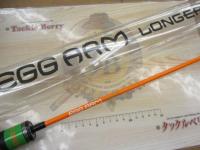 エッグアームロンガー フレッシュメロン