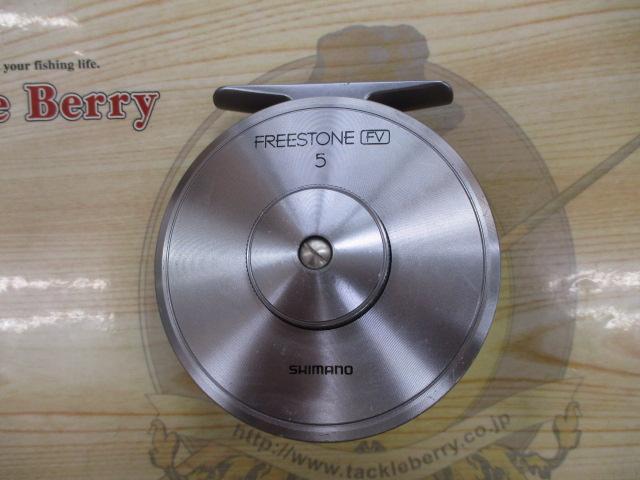 フリーストーンFV5
