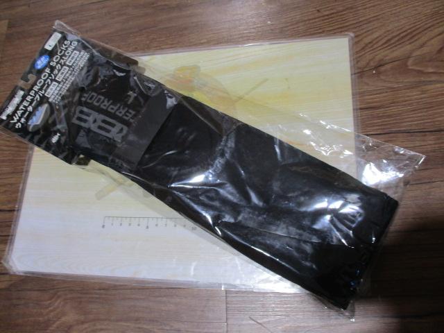 RBB ウォータープルーフソックスロングブラックL