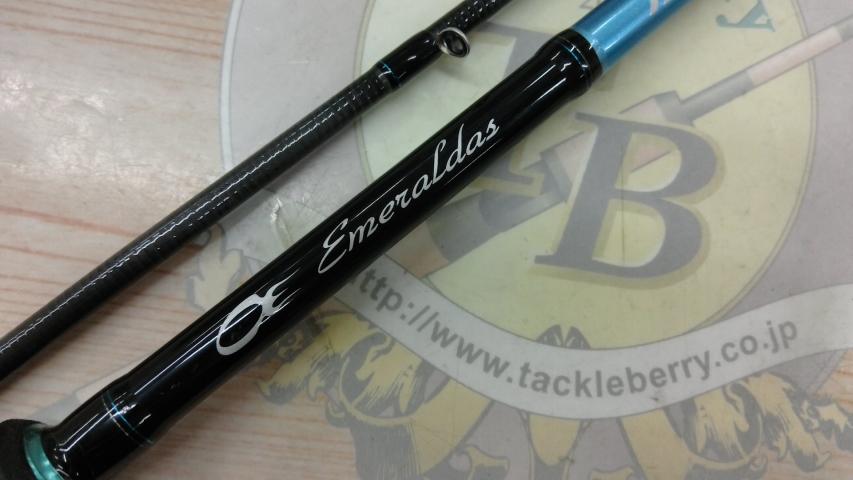 エメラルダスX 86ML