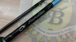 エメラルダスX 86ML