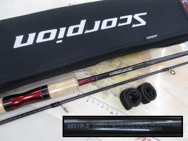 スコーピオン 2831R-2(2019モデル)