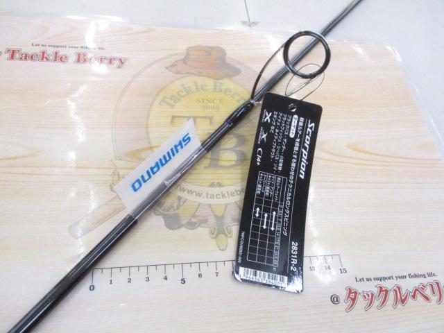 スコーピオン 2831R-2(2019モデル)