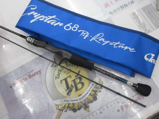 クリスター 68BF-ラプチャー