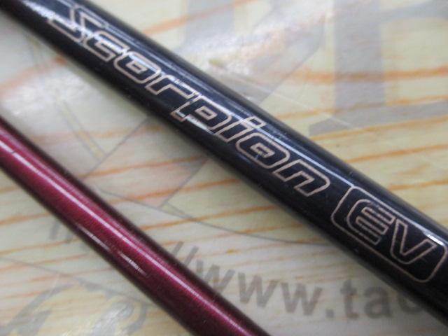 スコーピオンEV 1651-2 (赤ブランクス)