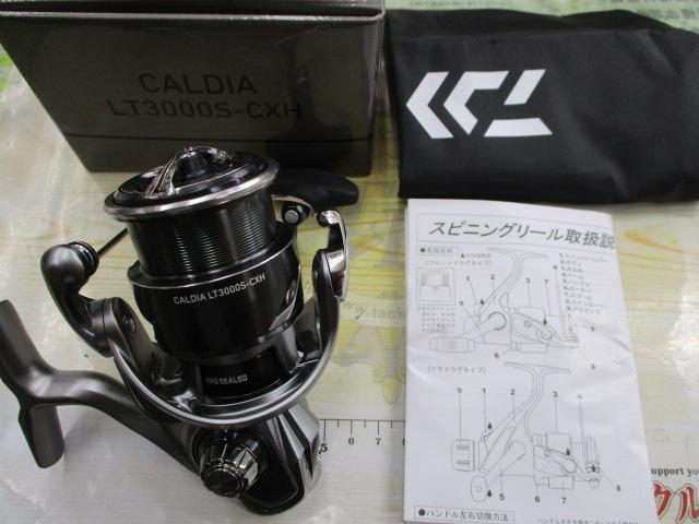 25カルディア LT3000S-CXH