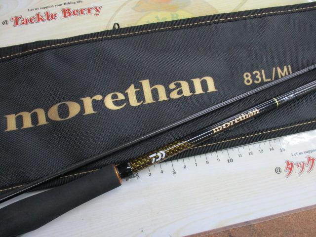 モアザン 83L/ML・J