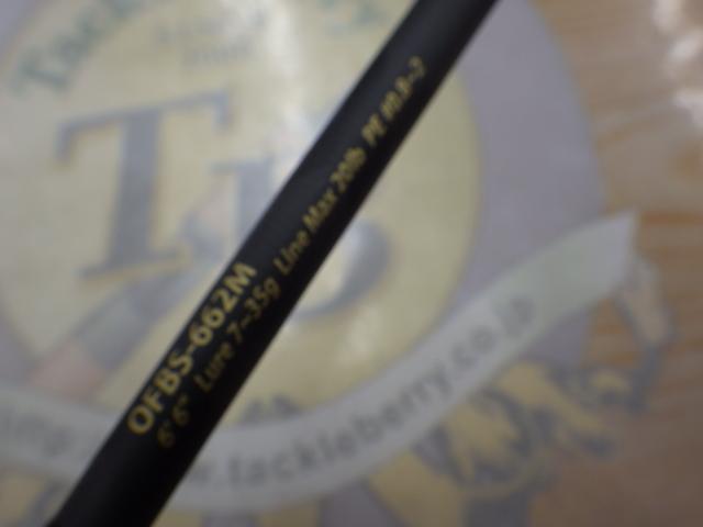 オーシャンフィールドボートシーバス OFBS-662M