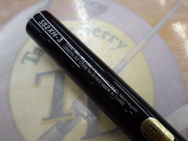 21グラップラータイプC S82XH-3