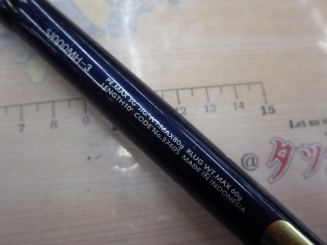 16コルトスナイパー S1000MH-3