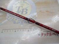 ALBMPGウルトラマイクロテーパーF7チタン203グリップなし