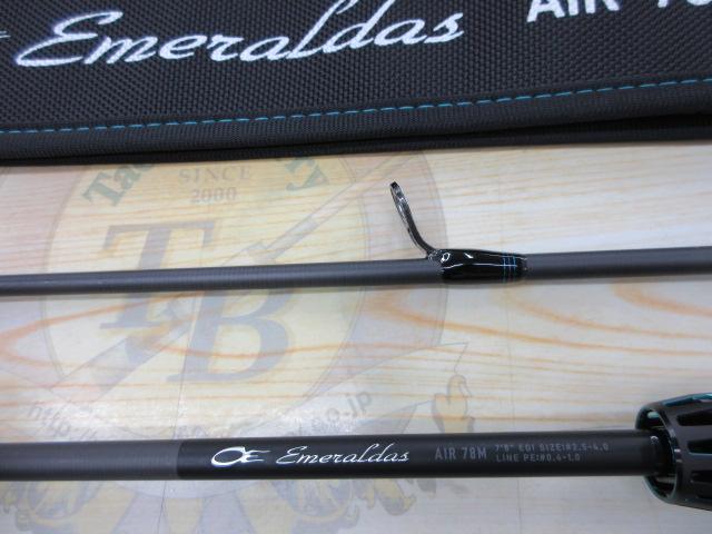 エメラルダスエア 78M・K